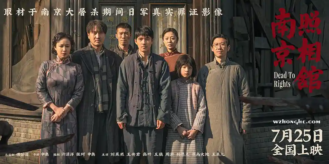 南京照相馆 - 无中和wzhonghe.com-2